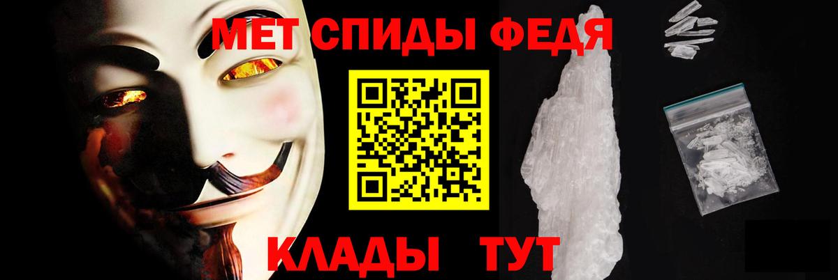 Вышний Волочёк  АМФ VHQ  Амфетамин  Вход с VPN 