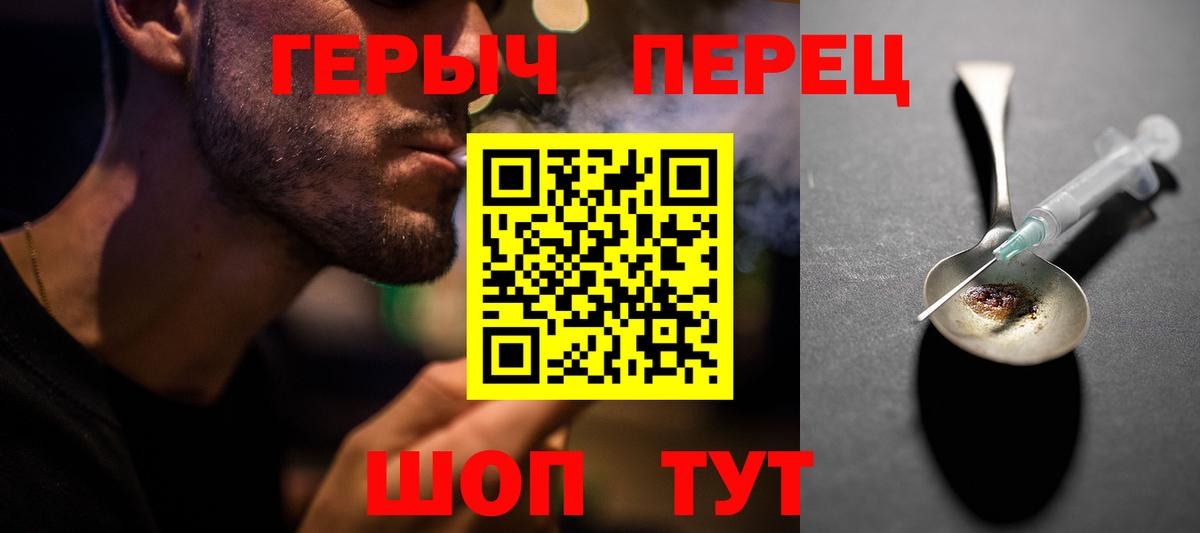 ГЕРОИН Афган Вышний Волочёк