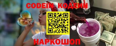 кокаин перу Ярцево
