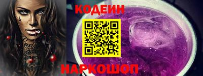 первитин Янаул