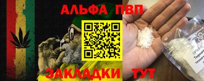 первитин Янаул