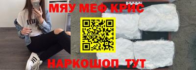 первитин Янаул