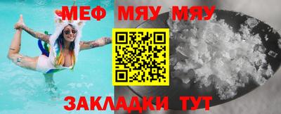 первитин Янаул
