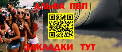 кокаин перу Ярцево