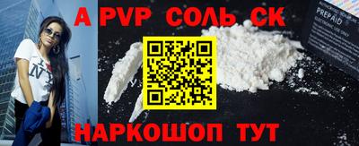 первитин Янаул