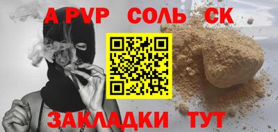 первитин Янаул
