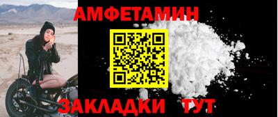 первитин Янаул