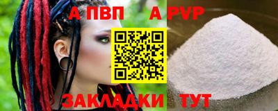 кокаин перу Ярцево