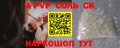 apvp Ярославль