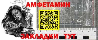 первитин Янаул