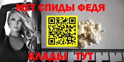 первитин Янаул