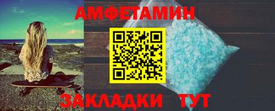 первитин Янаул