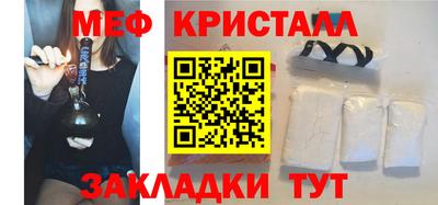 первитин Янаул