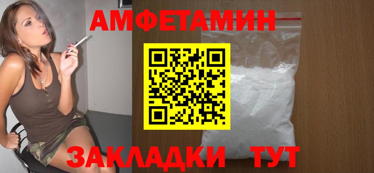 Вышний Волочёк  Метамфетамин кристалл  Метамфетамин кристалл  Вход с VPN 