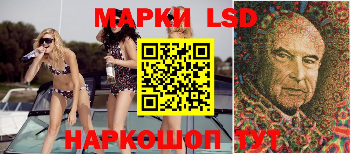 Марки N-bome 1,8мг  Вход с VPN  Вышний Волочёк 