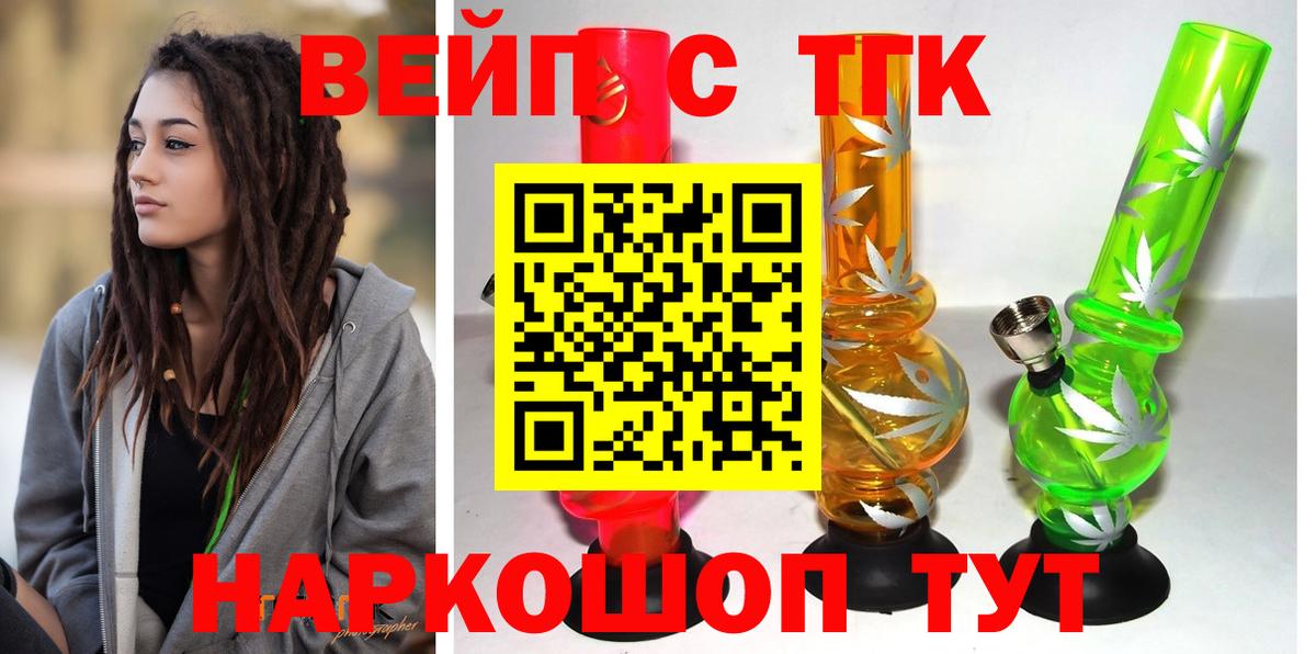 Дистиллят ТГК Wax Вышний Волочёк